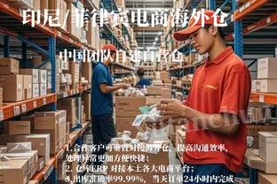 江南体育网页版登录官网下载截图1